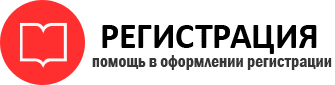 прописка в Зверево id368205